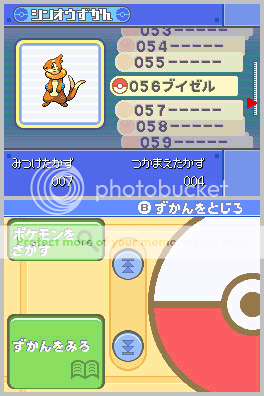buizerudex.png