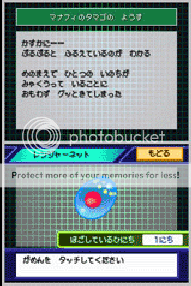 manafiegg.png