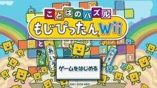 gaming-life-in-japan-20080324002720908-000.jpg