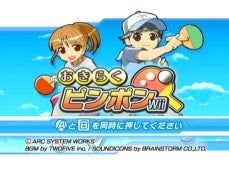 gaming-life-in-japan-20080324002721533-000.jpg