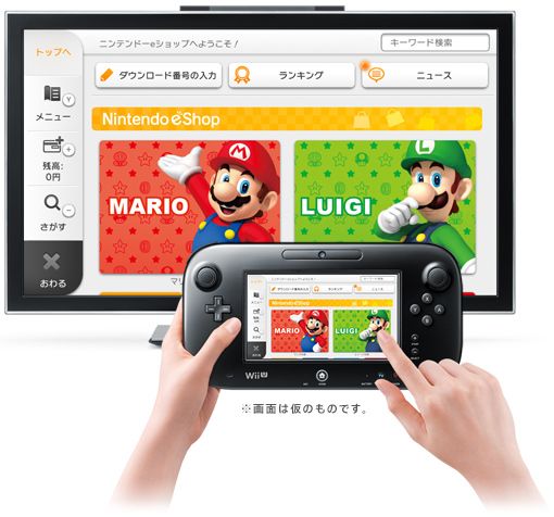 nintendo_eshop_wii_u_japanese.jpg